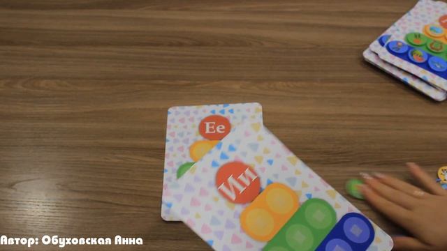 Логопедическая игра на липучках "Пирамидка" (гласные буквы) смотреть онлайн