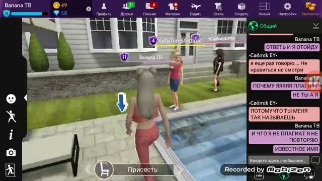Девочка не понимает что такое плагиат и сорвала видео |Avakin Life| смотреть онлайн