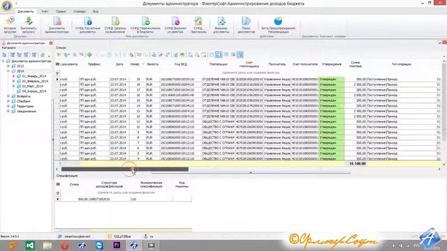 #6 Работа с данными смотреть онлайн