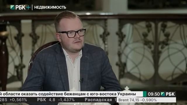 Недвижимость. Гость программы - Андрей Жамкин, директор по развитию сети апарт-отелей YE'S смотреть онлайн