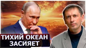 Тихий океан засияет: Что, если эксперимент со спутником «Космос 2553» пойдёт не по плану?