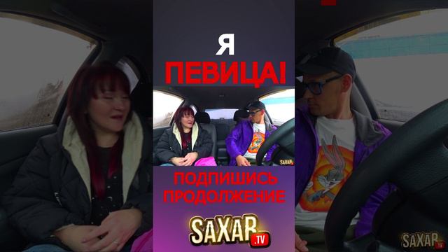 Спела песню на первом свидании 😍 Шепелявый Сахар ТВ и пранк в авто 😂 свидание с девушкой смотреть онлайн