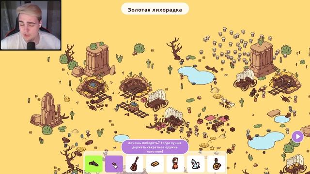 ФЛИНТЕР СТАЛ ШЕРИФОМ ▷ Hidden Through Time #5 смотреть онлайн
