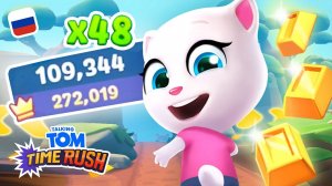 Соберите ВСЁ золото!  НОВЫЙ геймплей игры «Говорящий Том: гонка на время»