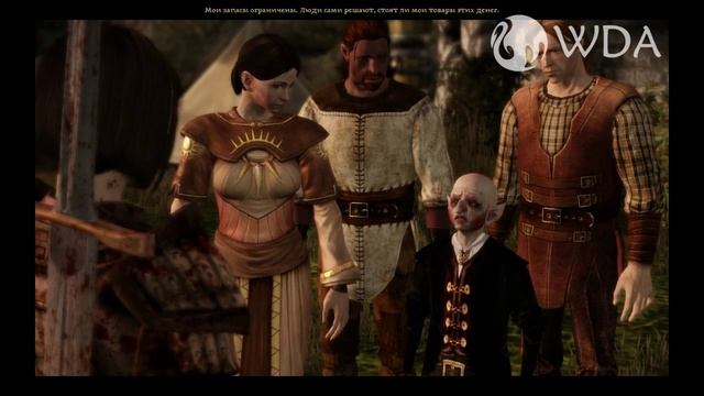 Dragon Age Origins - мод на изменение внешности гнома-торговца в Лотеринге смотреть онлайн