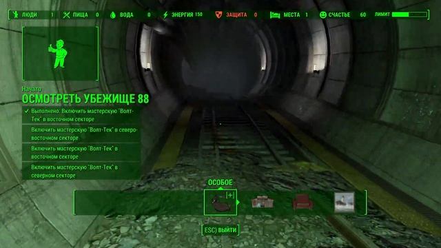 Fallout4: Убежище 88, письма и БАГ! смотреть онлайн