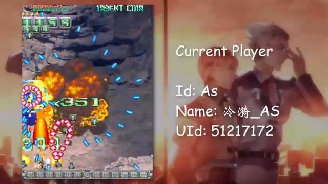 Ketsui: Kizuna Jigoku Tachi Easy Clear By Our Fans Group смотреть онлайн