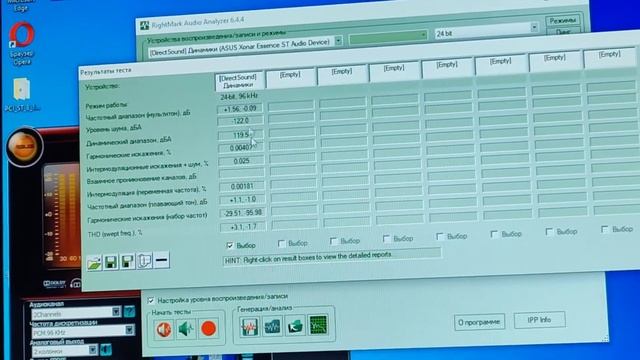 Zapco HDSP-Z8 V, цапы AK 4490, замер процессора смотреть онлайн