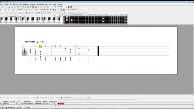 Области Музыки: Учимся читать табулатуры Guitar Pro смотреть онлайн