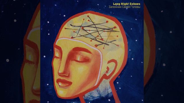 Замок из Песка и Тумана смотреть онлайн