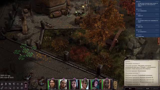 Pathfinder (beta) смотреть онлайн