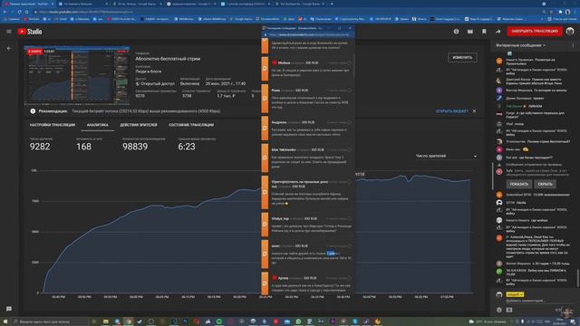 Алексей Шевцов (Itpedia) про ПРИЛОЖЕНИЯ ЗНАКОМСТВ смотреть онлайн