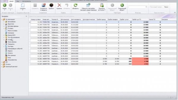 SKL Урок 1. Установка и вход.