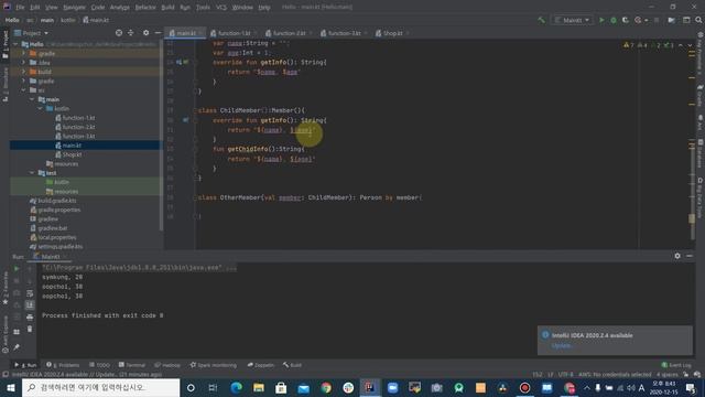 심쿵의 Kotlin Koans 학습하기 Generics смотреть онлайн