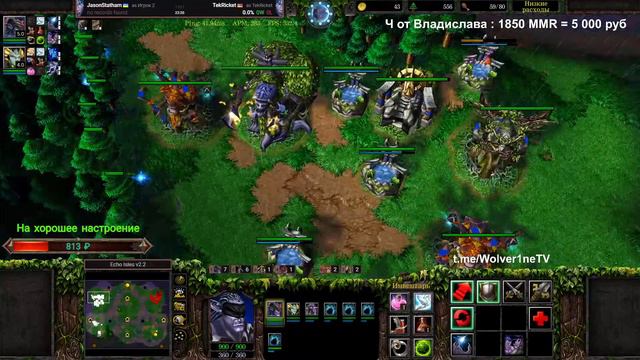 Дорога к 1850 MMR за эльфа (день 9) смотреть онлайн