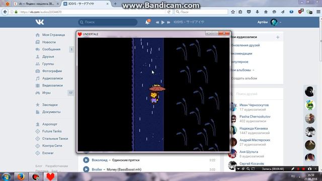undertale к андайн смотреть онлайн