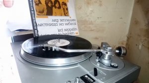 Лед Зеппелин - Лестница в небеса (С60 27501 005)