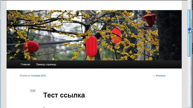 Как Создать Гиперссылку