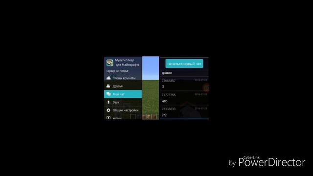 бесплатный хостинг серверов для Minecraft PE на 10 слотов смотреть онлайн