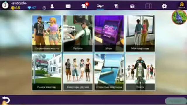 Баг на покраску одежды!!! смотреть онлайн