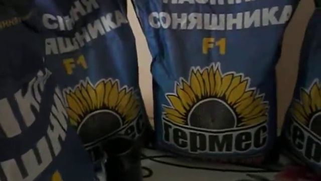 Посівмат соняшника на 2020 рік смотреть онлайн