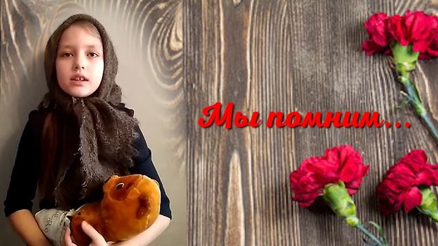 "Оборванного мишку утешала..." смотреть онлайн