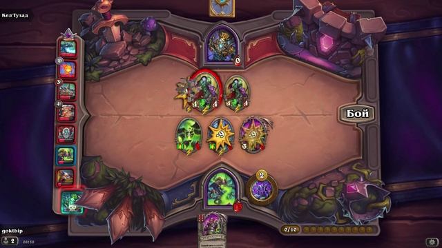 HearthStone. Поля сражений смотреть онлайн