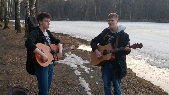 Король и шут- Лесник cover от двух с половиной человек смотреть онлайн