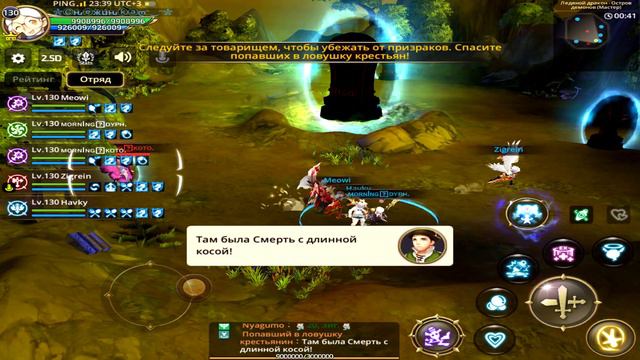🍊 Dragon Nest M | ICE Dragon 1,2 STAGE | ДОКТОР | 1,2 Этап с озвучкой | ЛЕДЯНОЙ ДРАКОН | 130 лвл 🍊 смотреть онлайн