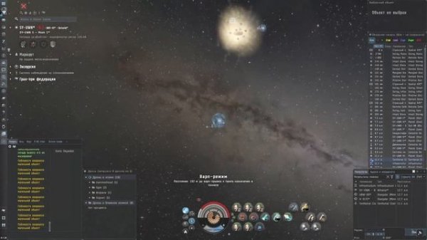 Eve Online// Огромный тайник спящих на Несторе// Как выполнить//Nestor 2021