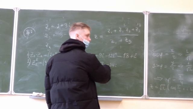 Действия с комплексными числами смотреть онлайн