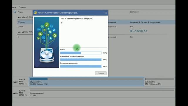 Как расширить системный раздел Windows без потери данных(How to extend the Windows system partition смотреть онлайн