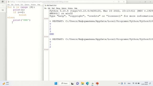Else циклі смотреть онлайн