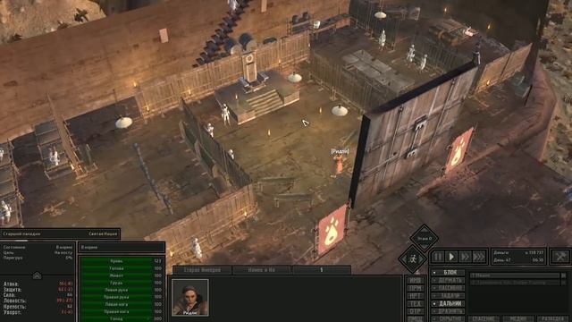 Kenshi / Фракции Кенши - #1