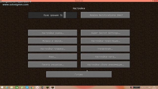 как скачать или же поставить текстур пак смотреть онлайн
