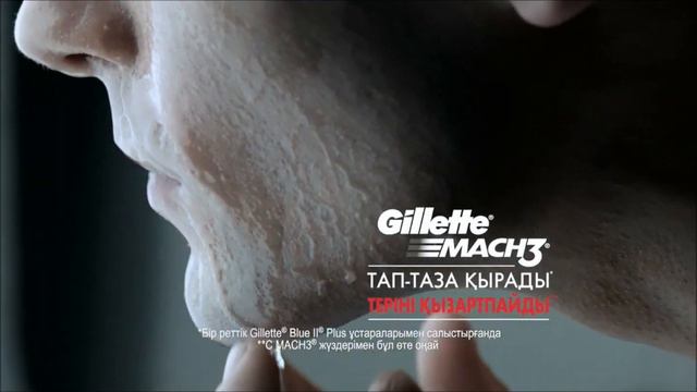 Жаңа Gillette Mach3 Turbo ұстарасы смотреть онлайн