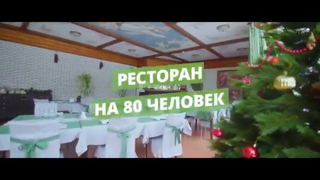 Туристическая база отдыха в Волгоградской области. Лоты от ЦДТ смотреть онлайн