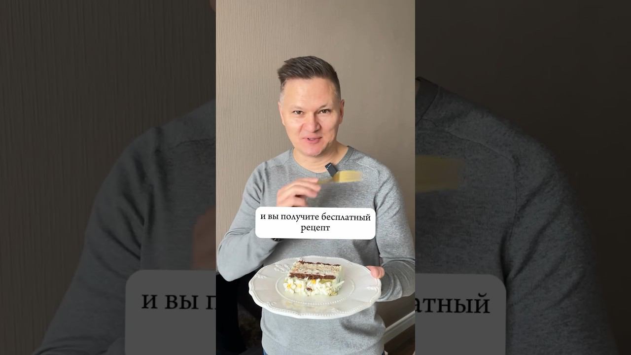 CAKEPRO Школа Современных Десертов