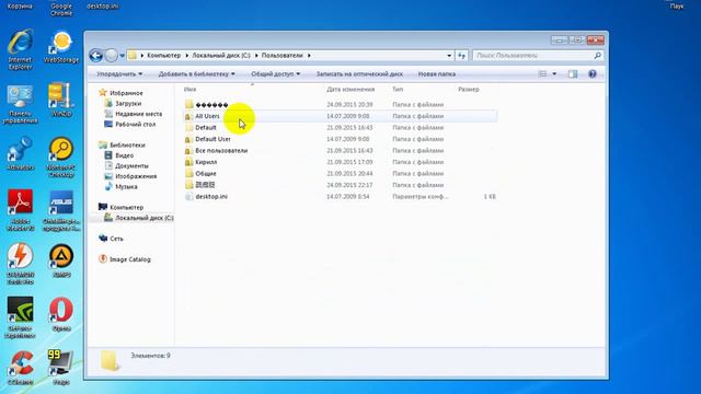 Как выйти из аккаунта GameRanger