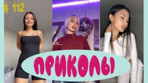 Подборка свежих приколов декабрь 2021 года.