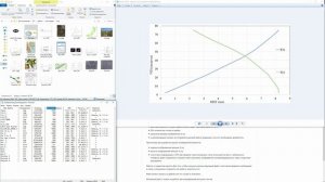 Проверка изображений перед отправкой в редакцию журнала "Геодезия и картография".