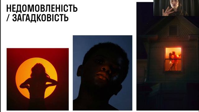 Як створити естетичний дизайн смотреть онлайн