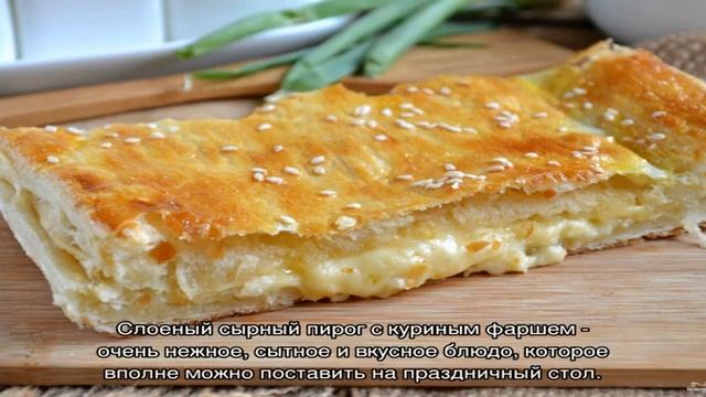 Аппетитные пироги