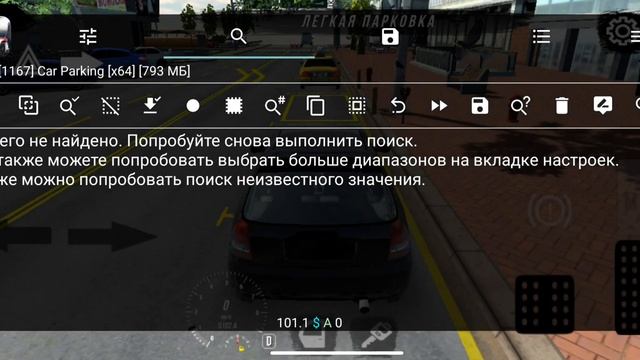 сделать легко без скрипта50кк смотреть онлайн