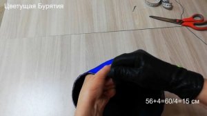 Придаем выпуклую форму по нижнему срезу. Тойробшо малгай часть 6.