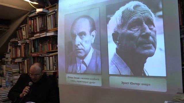 Политическая доктрина Юлиуса Эволы в контексте «консервативной революции» в Германии смотреть онлайн