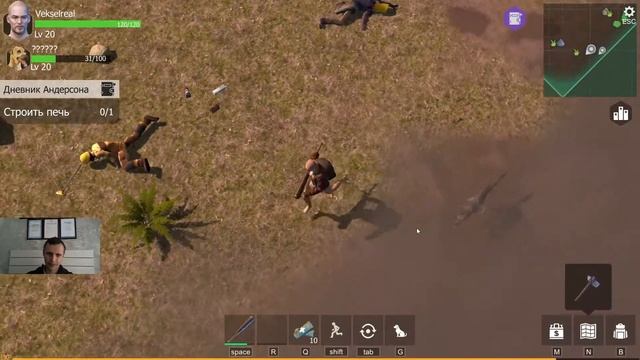 Wasteland Survival | Геймплей
