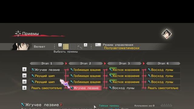 Обзор игры Tales Of Berseria