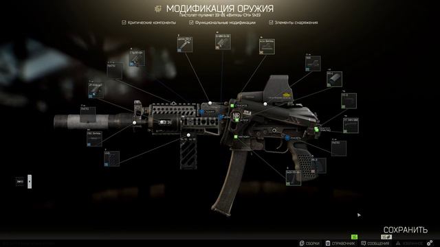 Escape From Tarkov 2020 02 11 08 14 24 01 смотреть онлайн