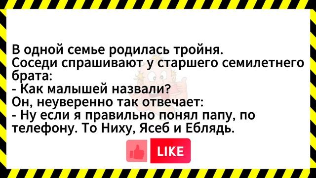 У меня с женой не получается! Сборник Очень Смешных Новых Пикантных Остреньких Жизненных Анекдотов! смотреть онлайн